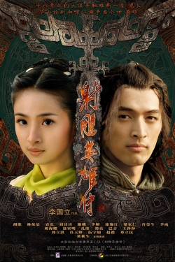 The Legend of the Condor Heroes