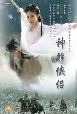 The Return of the Condor Heroes 123series