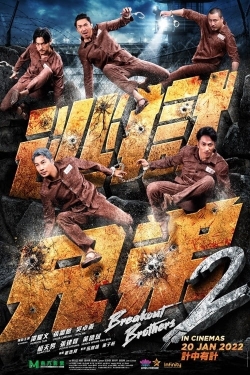 Breakout Brothers 2 Breakout Brothers 2