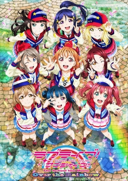 Love Live! Sunshine!! The School Idol Movie Over the Rainbow 123series